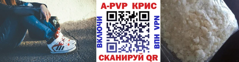 Магазин наркотиков Похвистнево КОКАИН  АМФ  Конопля  Экстази  Меф 