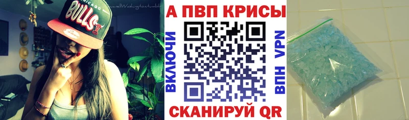ОМГ ОМГ ССЫЛКА  Похвистнево  APVP VHQ  наркота 