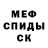 Метадон белоснежный Nindzya200