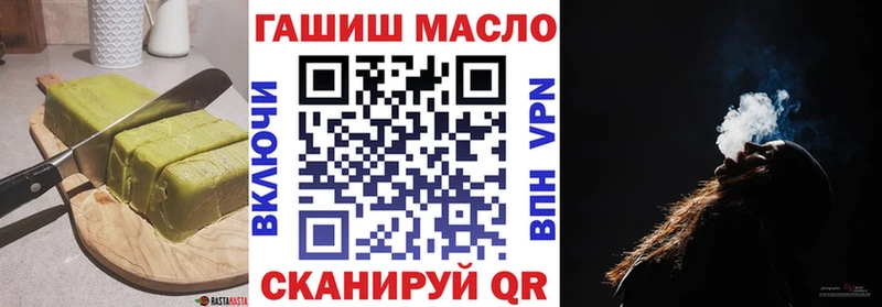 купить закладку  Похвистнево  Canna-Cookies конопля 