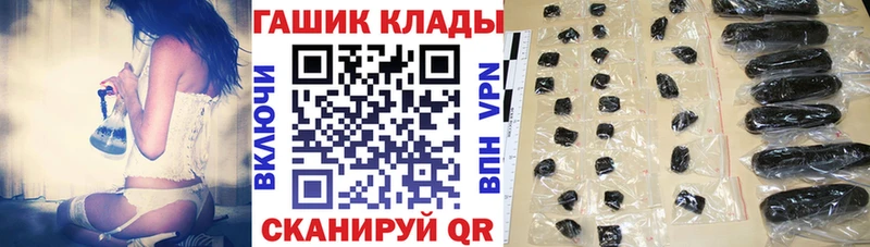 цены наркотик  дарк нет телеграм  ГАШ Ice-O-Lator  Похвистнево 