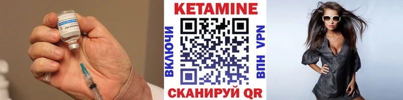 КЕТАМИН ketamine цены Похвистнево