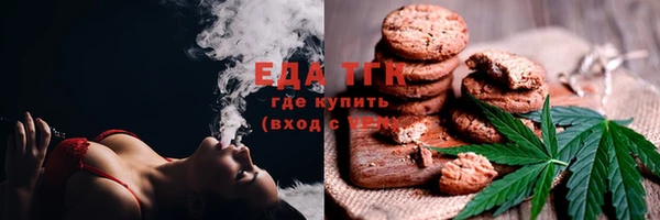 амфетамин Алексеевка