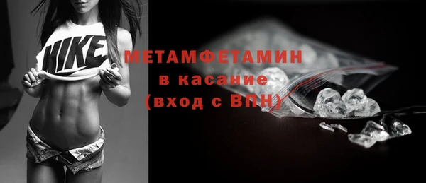 амфетамин Алексеевка