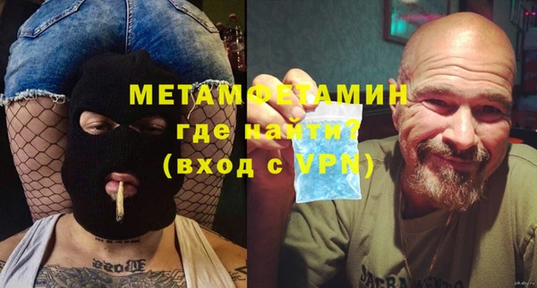 ALPHA PVP Нефтекумск