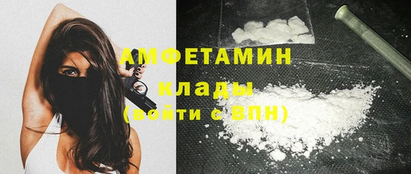 амфетамин Алексеевка