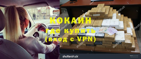 кокаин колумбия Алексин