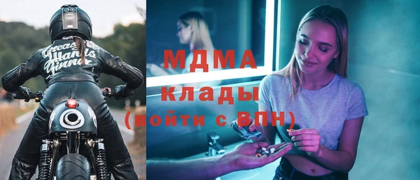 амфетамин Алексеевка