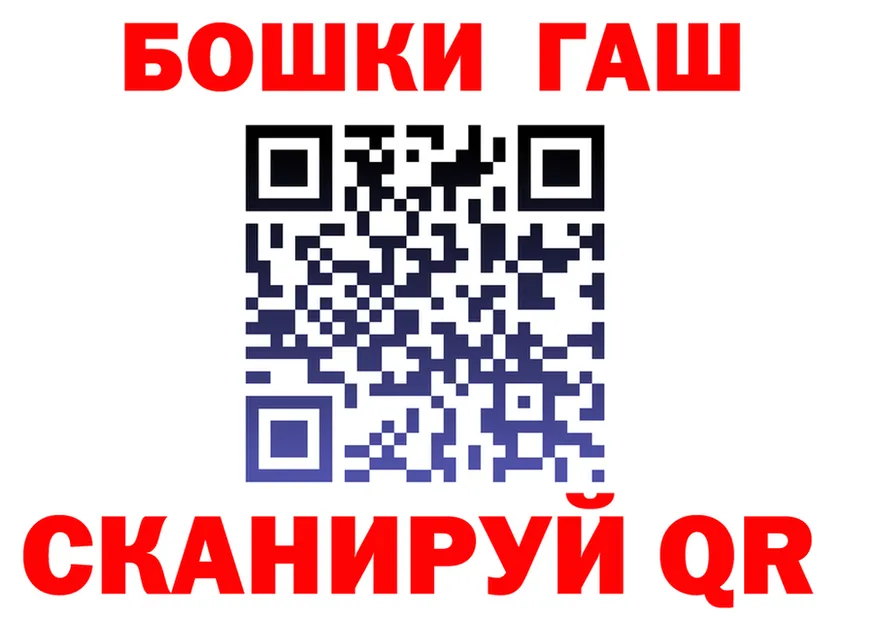 ГАШ гарик онион darknet kraken Похвистнево