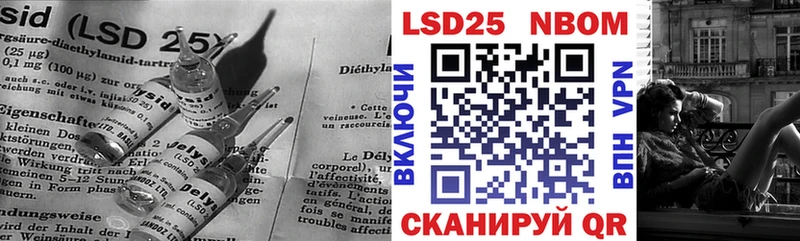 Лсд 25 экстази кислота  Похвистнево 