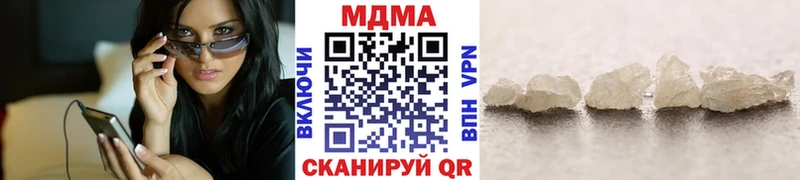 MDMA кристаллы  Похвистнево 
