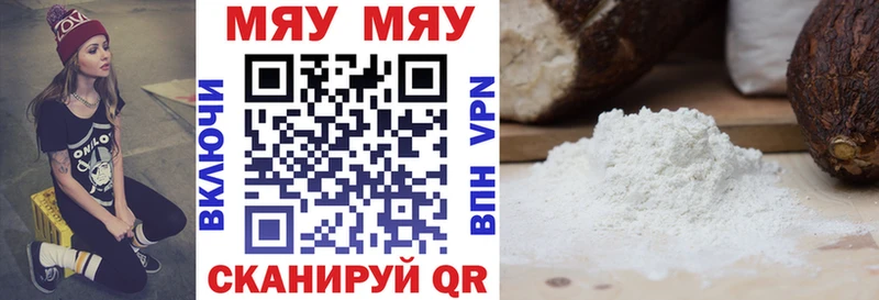 МЕФ  Похвистнево