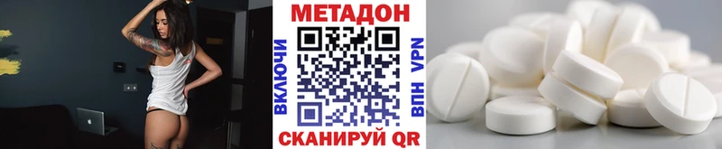 Метадон мёд  как найти закладки  ссылка на мегу сайт  Похвистнево 
