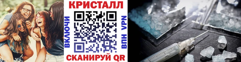 хочу наркоту Похвистнево Первитин винт