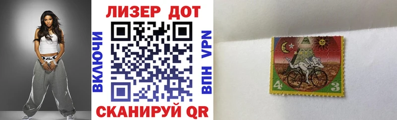 Марки 25I-NBOMe 1,8мг  купить наркоту  Похвистнево 