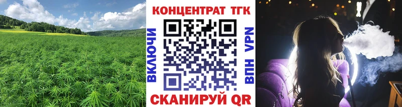 Дистиллят ТГК концентрат Похвистнево